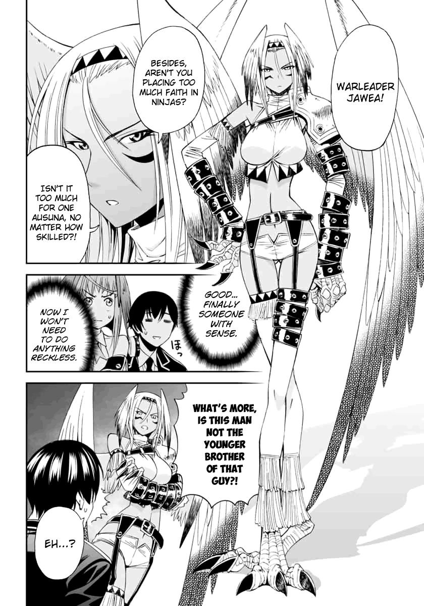 12 Beast [ecchi] Chapter 3000 Page 17